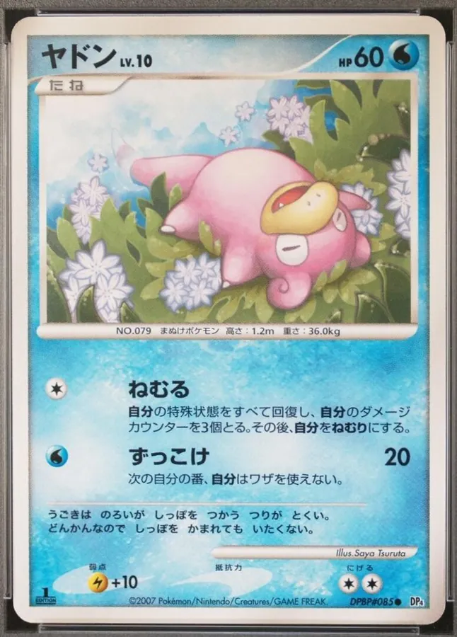 Japanese Moonlit Pursuit [1st-Edition] Slowpoke [1st-Edition] Pokémon card
